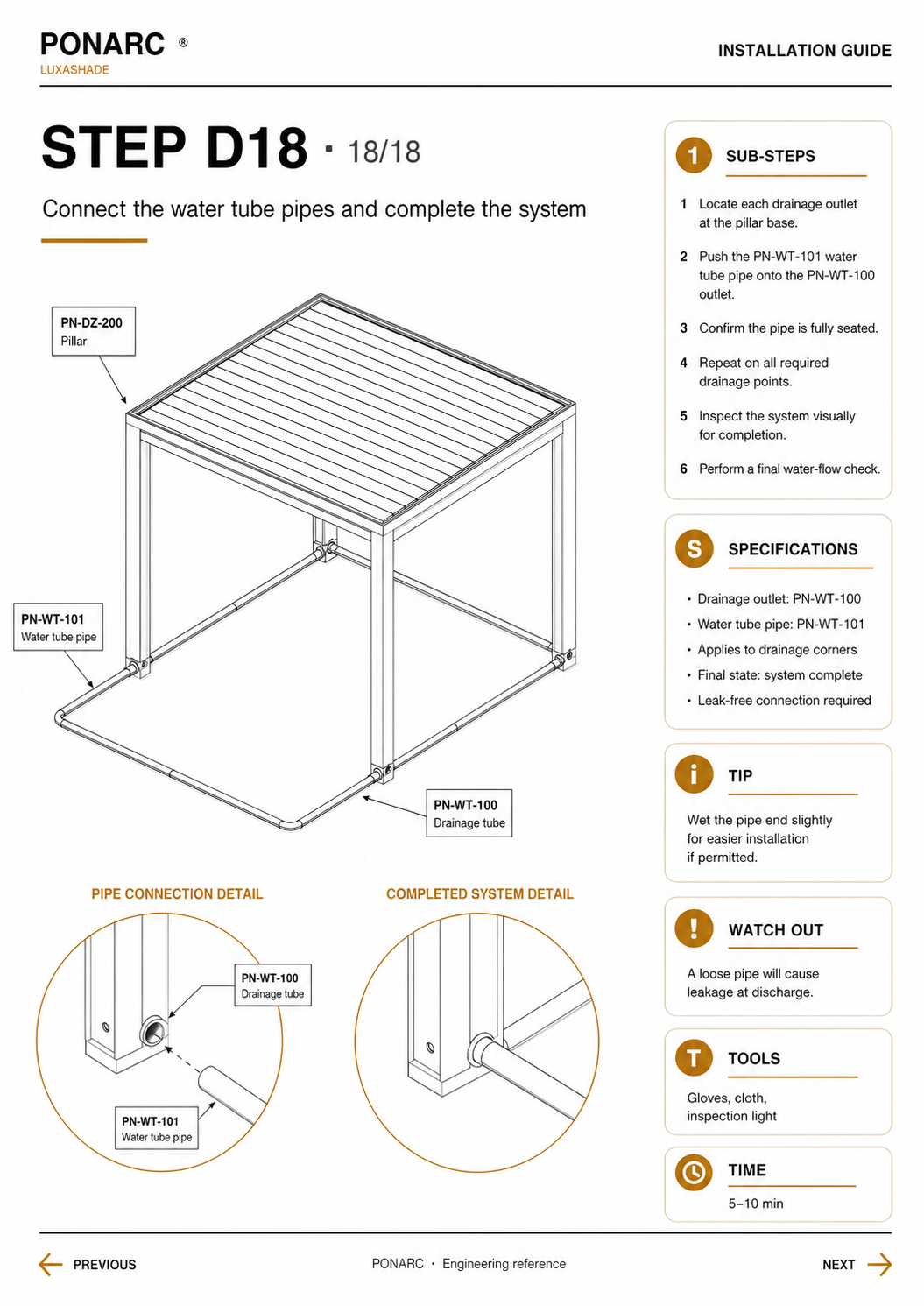Connect the water tube pipes and complete the system — illustration
